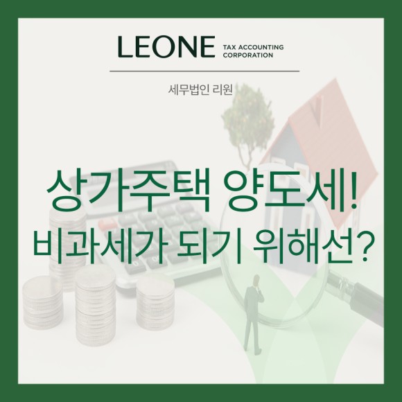 리원_7회차_썸네일_변경_완.jpg